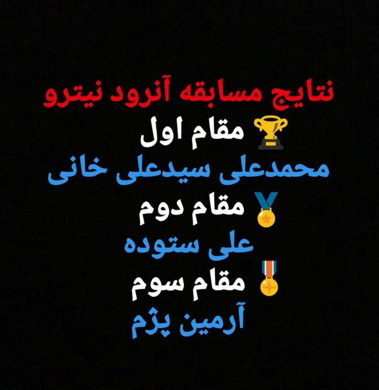 ايران آرسي کار